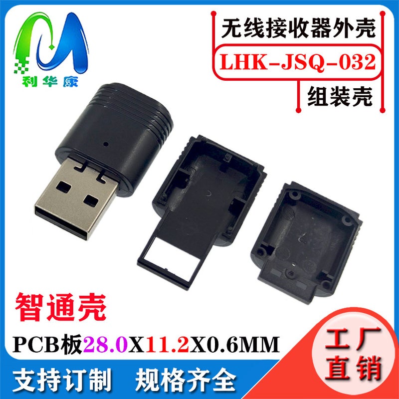 Br06 Bluetooth 5.0 Receiver Shell Speaker Power Amplifier Car Hands-Free Call Bluetooth Audio Receiver Set - Image 1